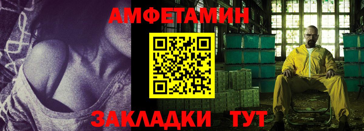 АМФ Premium Нововоронеж