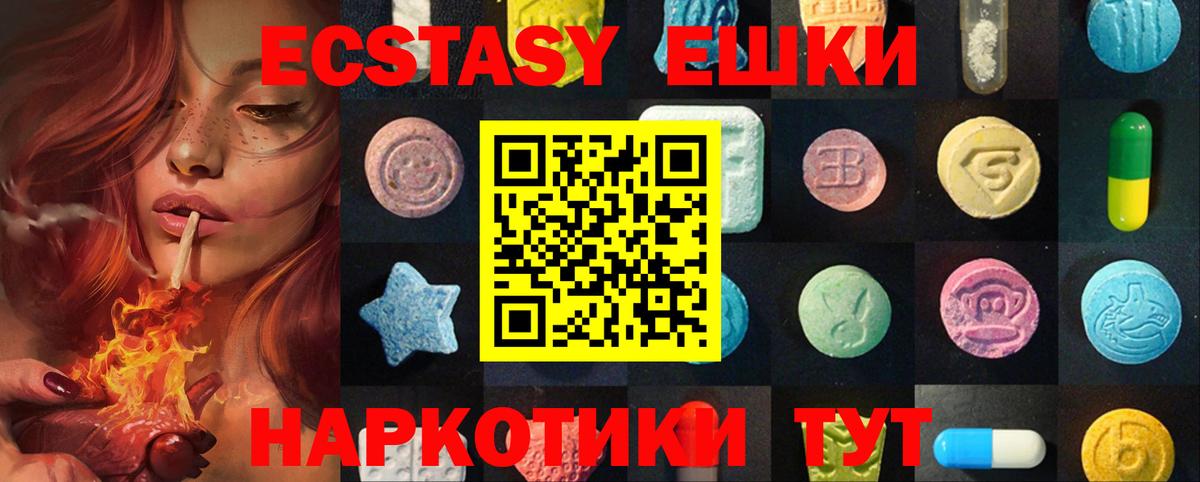 ЭКСТАЗИ Cube Нововоронеж