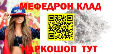 стафф Ставрополь