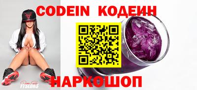стафф Ставрополь