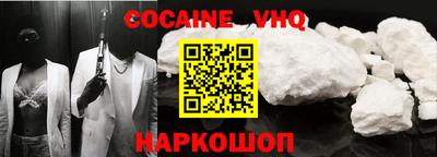 стафф Ставрополь