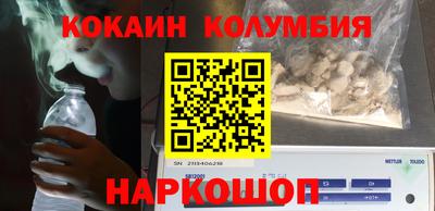 стафф Ставрополь