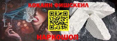 стафф Ставрополь