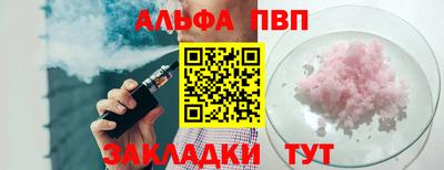 стафф Ставрополь