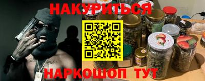 гидра Среднеуральск