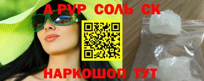 гидра Среднеуральск