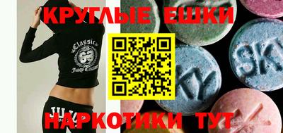 стафф Ставрополь