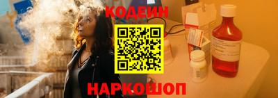 стафф Ставрополь