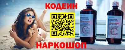 стафф Ставрополь