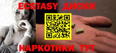 стафф Ставрополь