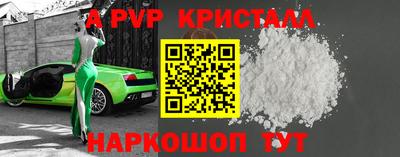 стафф Ставрополь