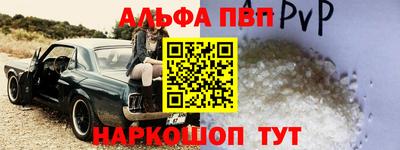 apvp Старая Купавна