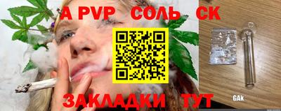гидра Среднеуральск