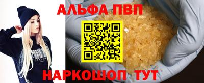 apvp Старая Купавна