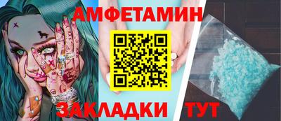 стафф Ставрополь