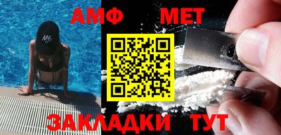 стафф Ставрополь