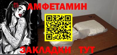 стафф Ставрополь