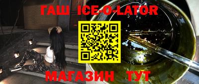 стафф Ставрополь
