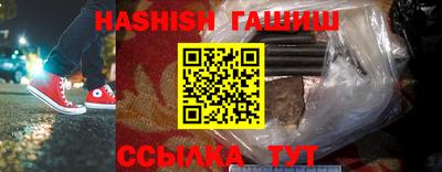 стафф Ставрополь