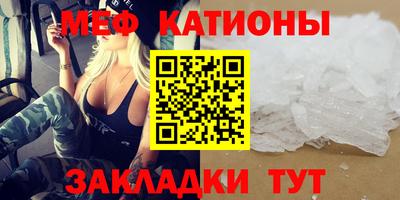 стафф Ставрополь