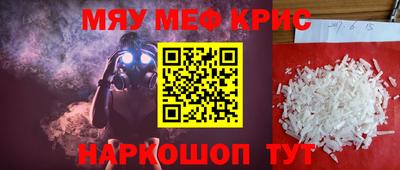 стафф Ставрополь