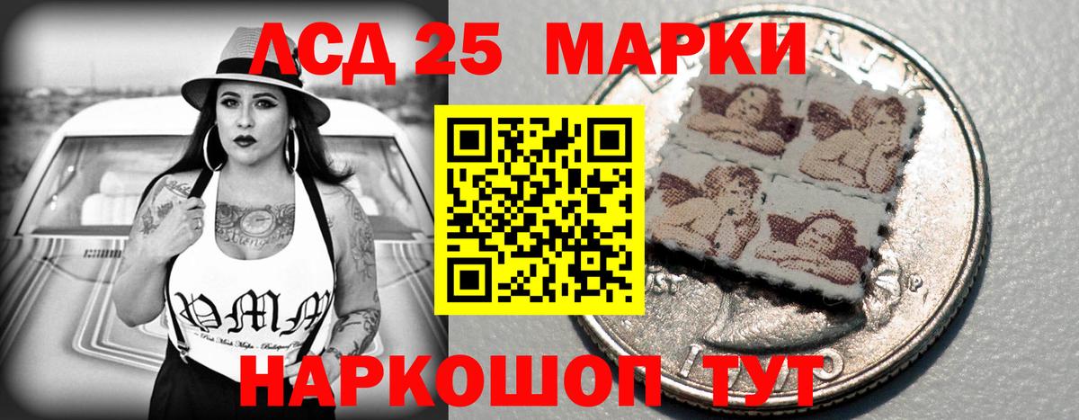 Лсд 25 экстази ecstasy Нововоронеж