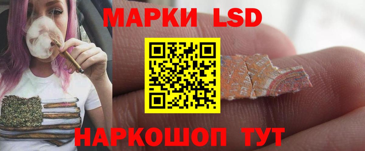 Нововоронеж  Лсд 25 экстази ecstasy  Вход с VPN 